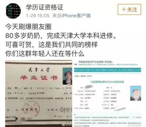 黑河电子商务专业专升本