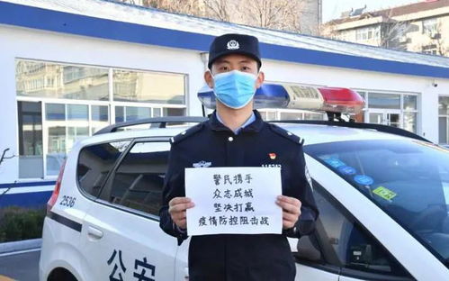 交警人未至，言语先行——智慧警务新模式下的新型警务实践