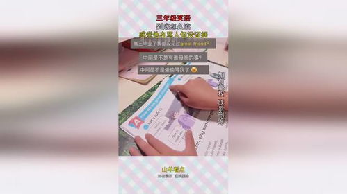 潘宏的早安之语，一次没有艾特的乐事