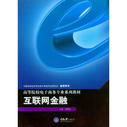 本科电子商务专业编码