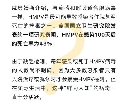 南阳部分县域小麦病毒大爆发？真相与谣言的辨析