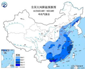 寒潮来袭，气温暴跌20℃的挑战与应对