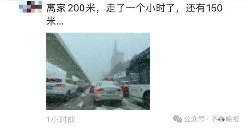 济南突降暴雪气温暴跌近20℃，市民生活迎来严峻考验