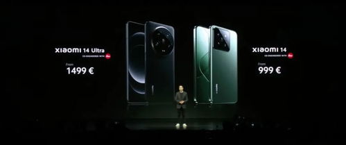 小米15 Ultra海外售价超iPhone